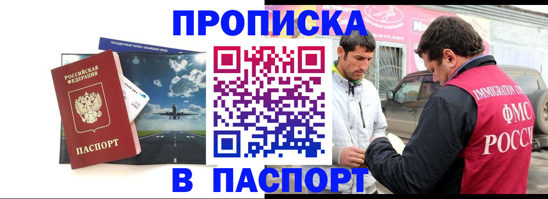 форма 3 в Георгиевске